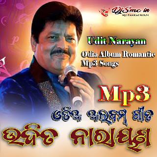 Sohala Purini Ebe Tate Lo - Udit Narayan Odia Album Romantic Mp3 Songs
